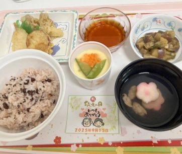 9月の行事食は「敬老の日」でした